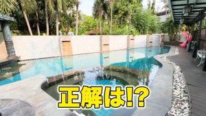 【NS PARK】正解は！？