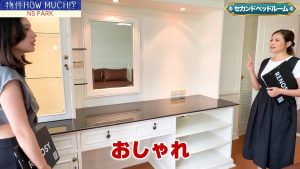【NS PARK】セカンドの化粧台