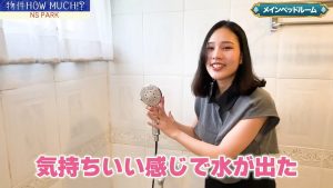 【NS PARK】水圧チェック