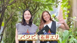 ナビゲーターの石井エリ・バンビ