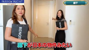 【Living@24】廊下