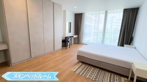 【Living@24】メインベッドルーム
