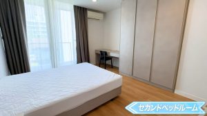 【Living@24】セカンドベッドルーム