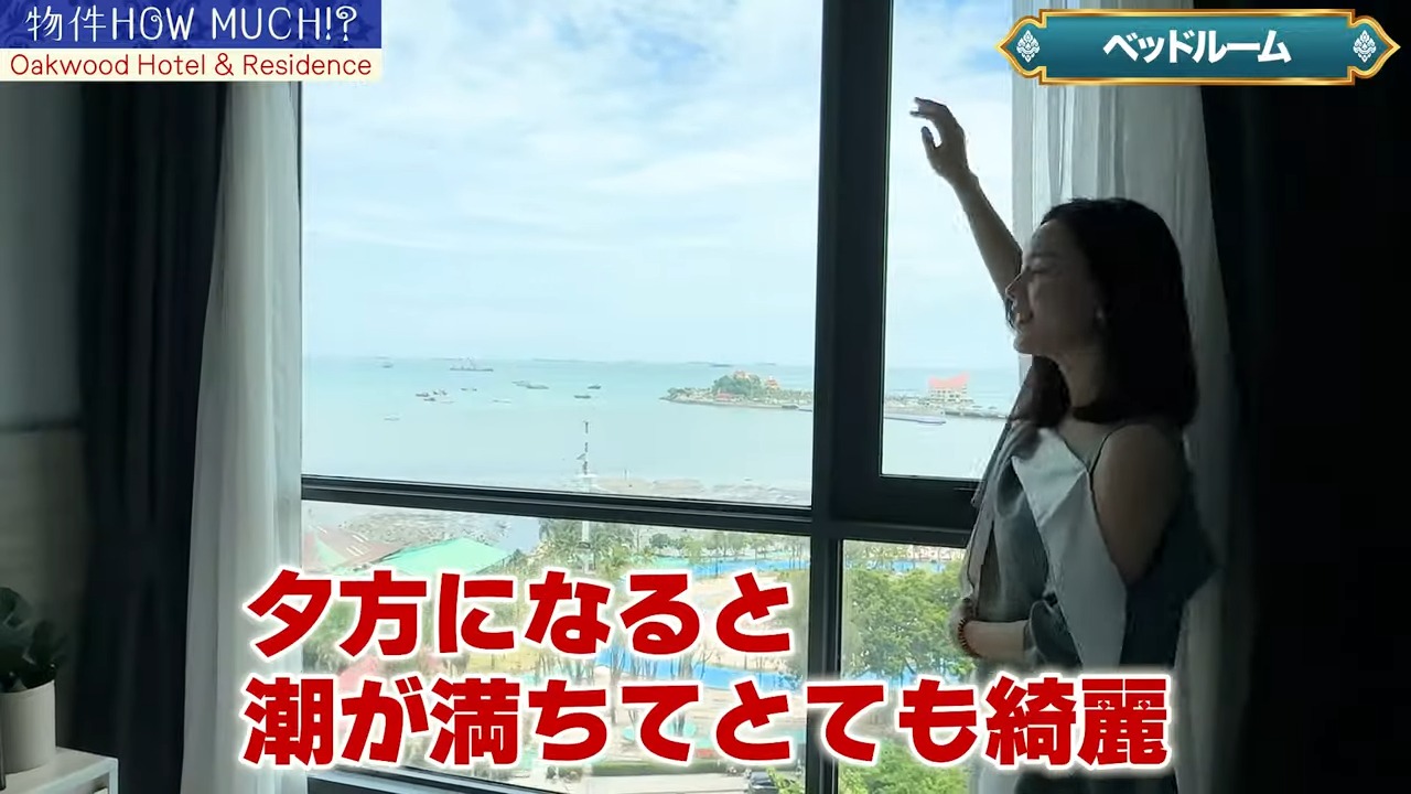 【Oakwood Hotel & Residence Sriracha】ベッドルームのシービュー