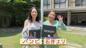 ナビゲーター
