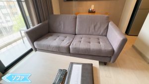 【Madera Residence Sriracha】リビングのソファ