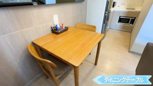 【Madera Residence Sriracha】ダイニングテーブル
