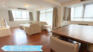 【Krung Thep Thani Tower】3ベッドルームのリビング