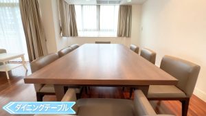 【Krung Thep Thani Tower】ダイニングテーブルーぶる