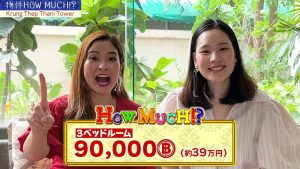 9万バーツと予想するナビゲーター