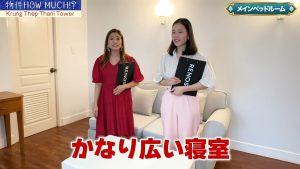 【Krung Thep Thani Tower】メインベッドルームのソファ