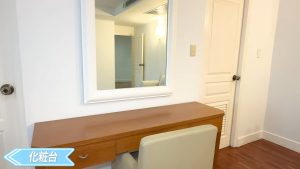 【Krung Thep Thani Tower】メインベッドルームの化粧台