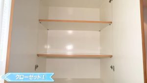 【Krung Thep Thani Tower】サードベッドルームのクローゼット1