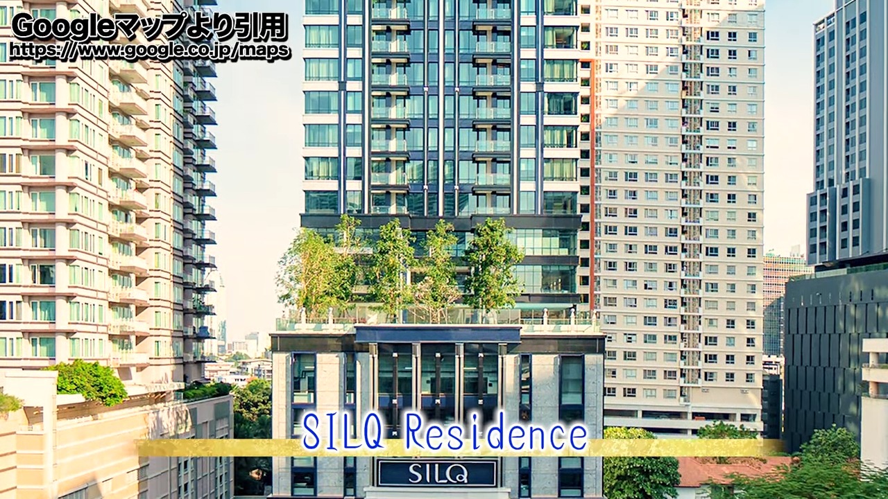 【SILQ Residence】外観
