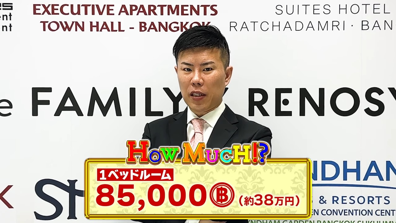 【SILQ Residence】正解の家賃は85000バーツから！