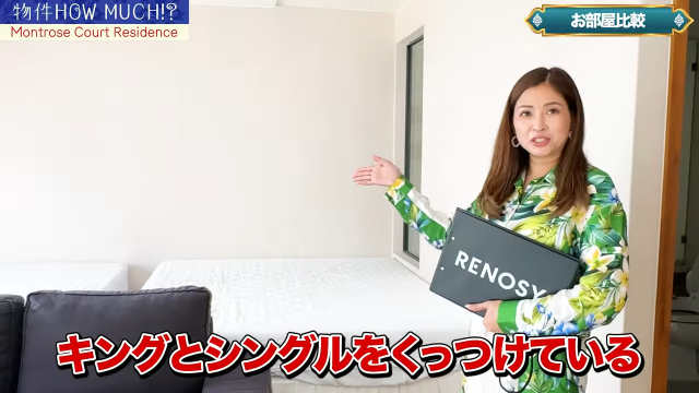 【Montrose Court Residence】別のお部屋のベッドルーム