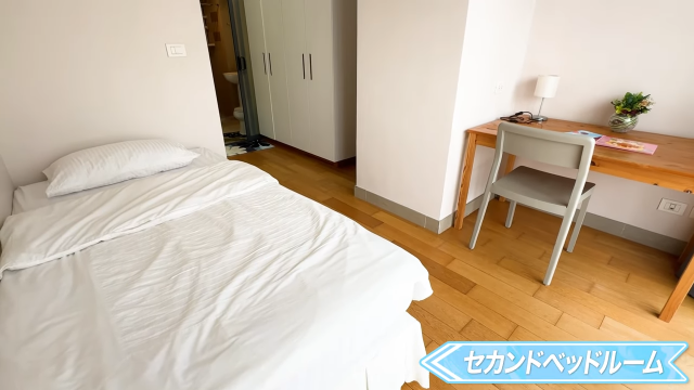 【Montrose Court Residence】セカンドベッドルーム
