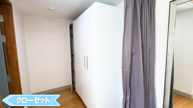 【Montrose Court Residence】クローゼット