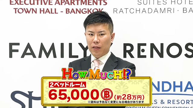 【Montrose Court Residence】安藤社長の回答
