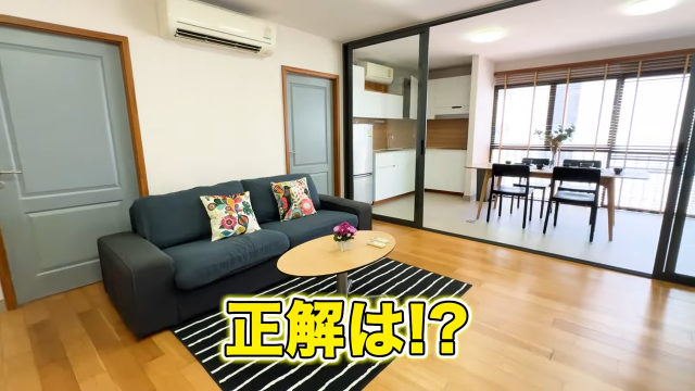 【Montrose Court Residence】正解は？