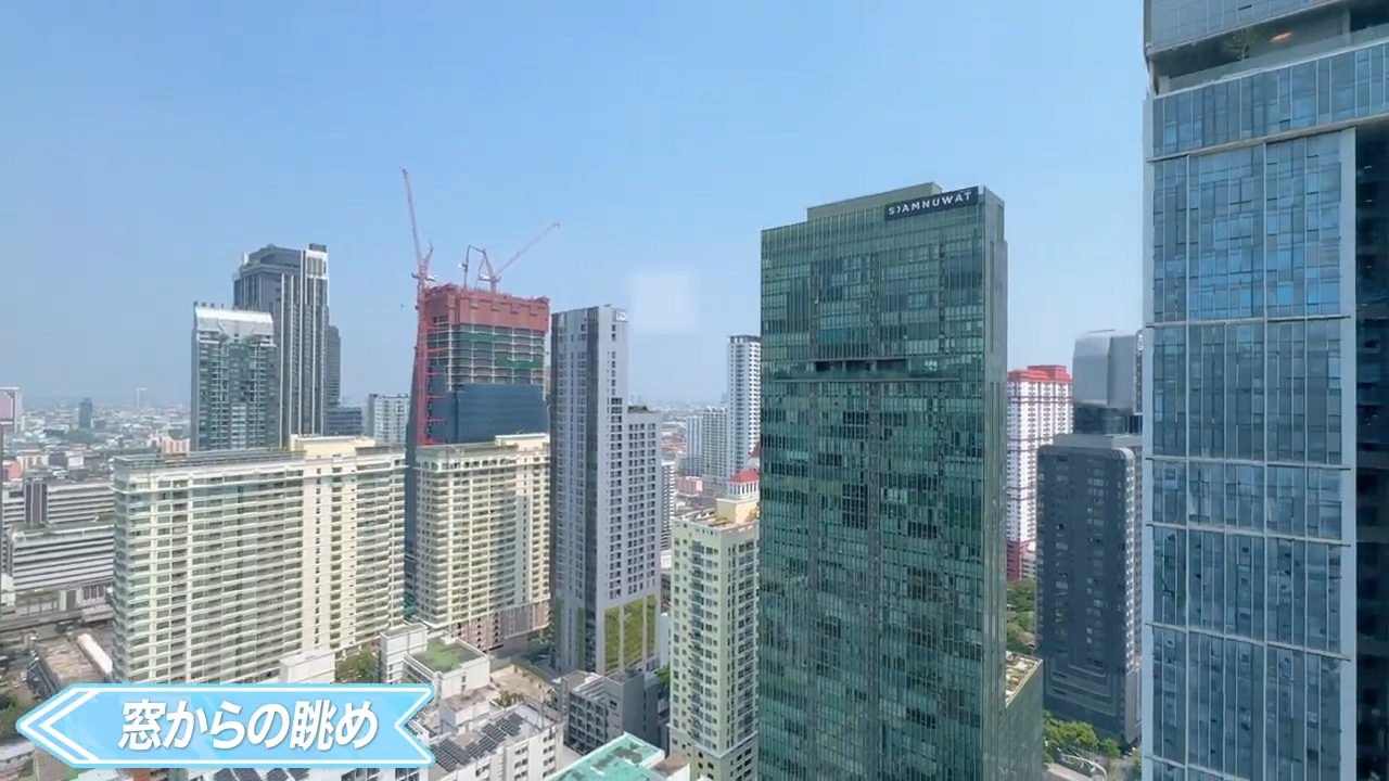 【Chatrium Grand Bangkok】部屋からの眺め