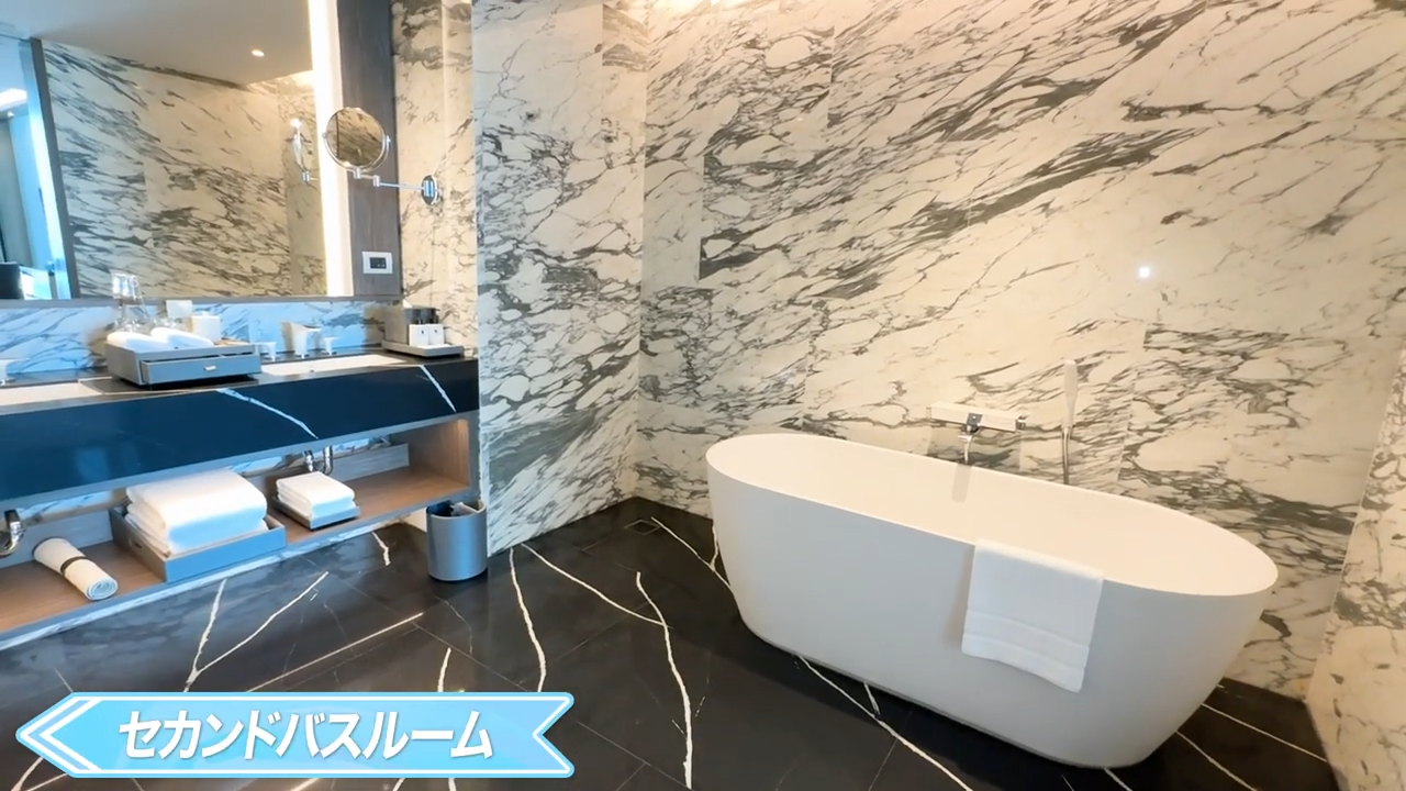 【Chatrium Grand Bangkok】セカンドバスルーム