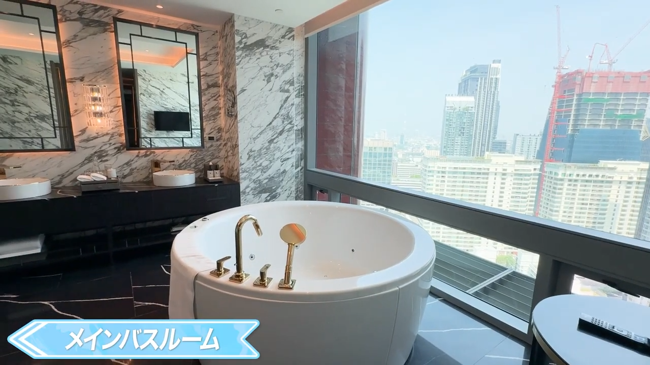 【Chatrium Grand Bangkok】メインバスルーム