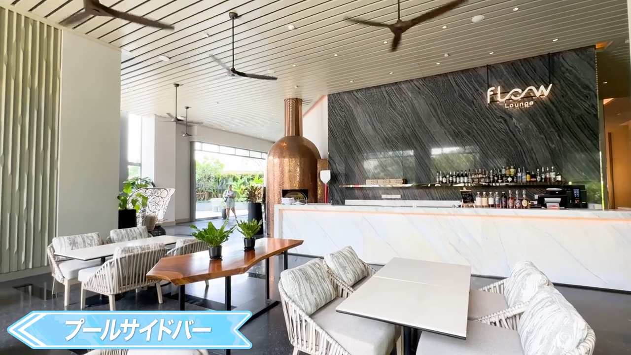 【Chatrium Grand Bangkok】プールサイドバー