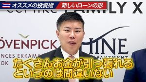 駐在中の方がたくさんお金を引っ張れるというのは間違いない