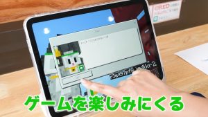 ここに来るのがすごく楽しくなりますね！
