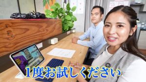 1度お試しください