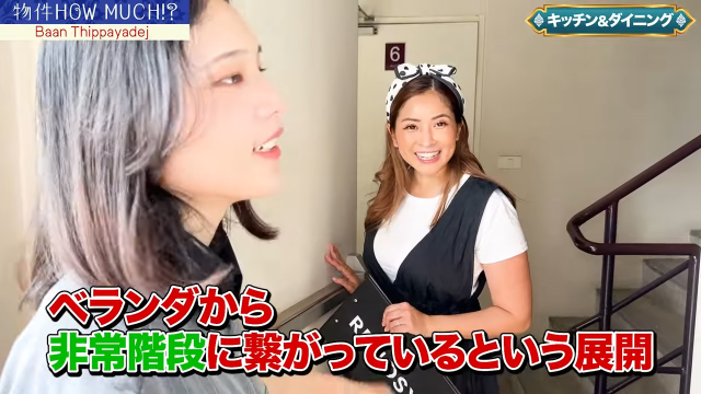 【Baan Thippayadej】ベランダから非常階段につながる