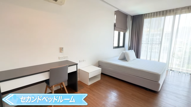 【Baan Thippayadej】セカンドベッドルーム