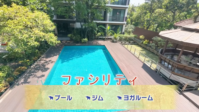 ポイント（ファシリティ）