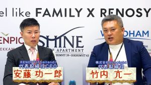 安藤社長と竹内社長