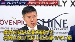 僕は日経の企業が儲けて元気になって欲しいと思っている、と話す安藤社長
