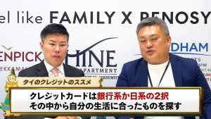 クレジットカードは銀行系か日系の二択。その中から自分の生活に合ったものを探す。