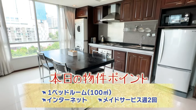 【Silom Lofts】ポイント2