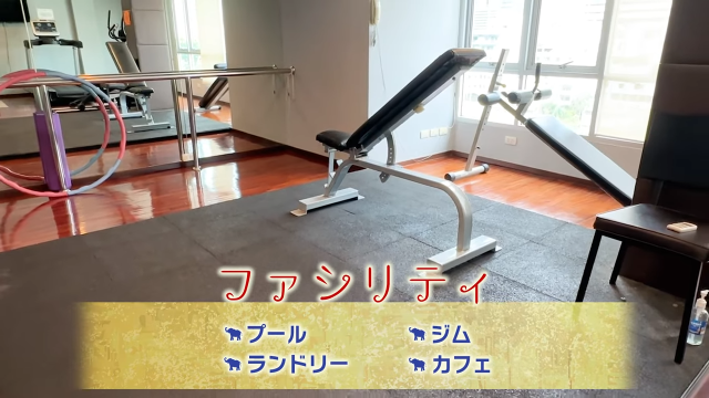【Silom Lofts】ポイント3