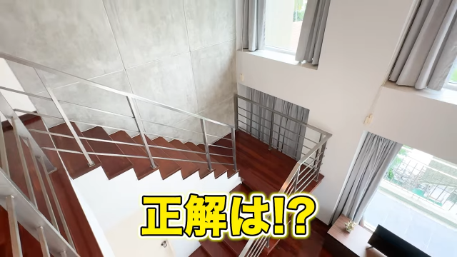 【Silom Lofts】正解は