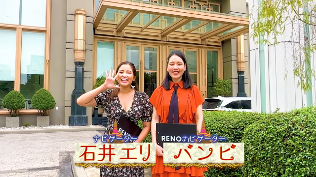 【The Willows Apartment】挨拶