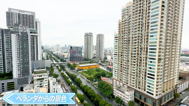 【The Willows Apartment】ベランダからの景色