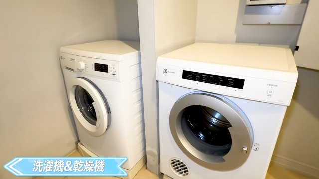 【The Willows Apartment】洗濯機と乾燥機
