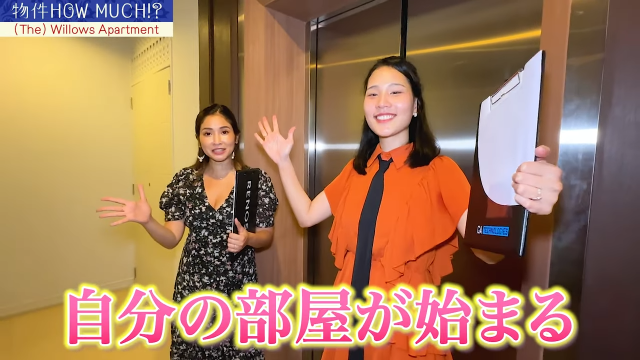 【The Willows Apartment】フロア