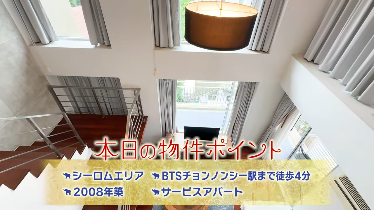 【Silom Lofts】ポイント1