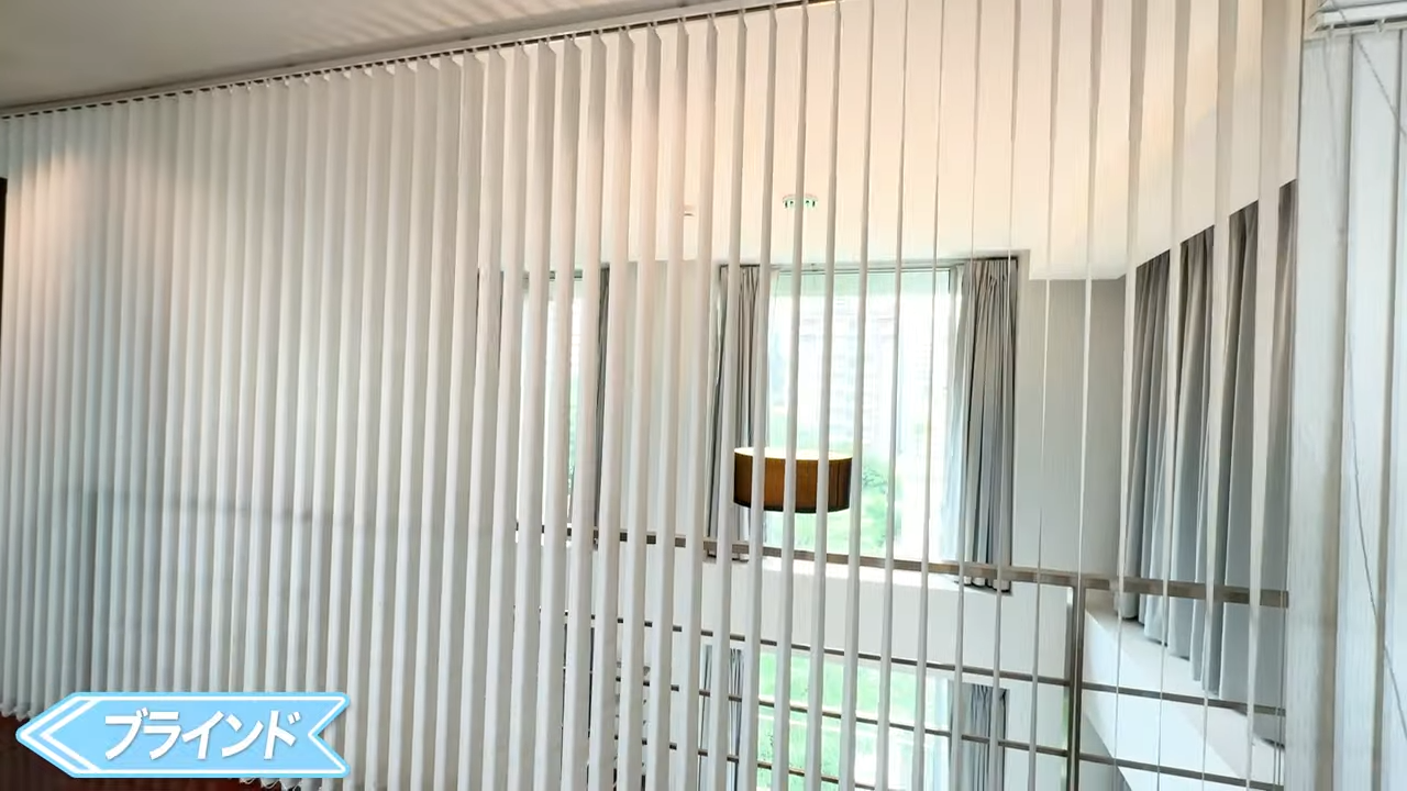 【Silom Lofts】ブラインド