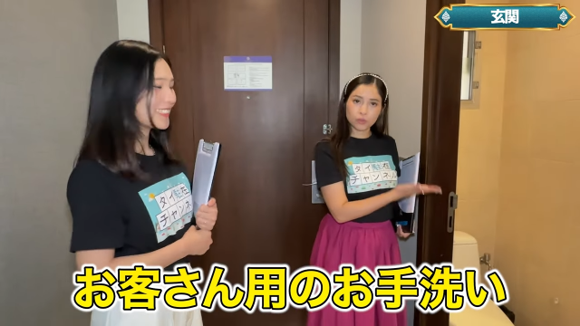 【Grand Mercure Bangkok Asoke Residence】お手洗い
