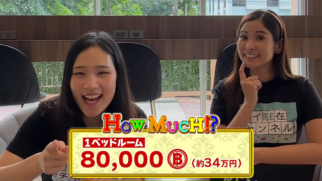 【Grand Mercure Bangkok Asoke Residence】バンビちゃんの予想