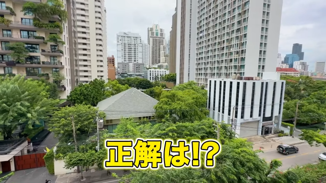 【Grand Mercure Bangkok Asoke Residence】正解は