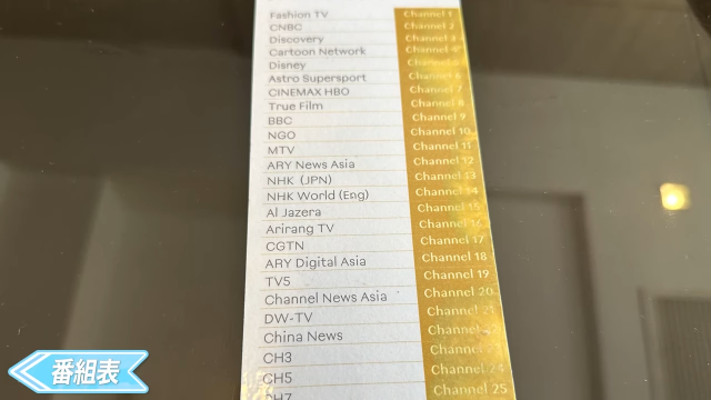 【Grand Mercure Bangkok Asoke Residence】テレビ番組